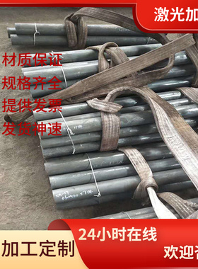 X20CRMOVN16-2耐磨马氏体不锈钢1Cr17Ni2圆棒X4CrNiMo16-5-1圆钢