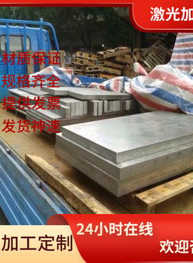 Z8CNF18-09不锈钢欧标X8CrNiS18-9棒材 圆棒 光棒 SS2346 303S31