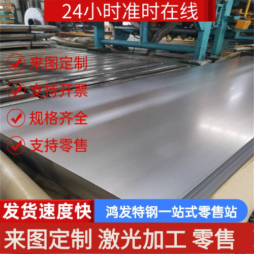 酸洗板QStE500TM S355MC S420MC S420MC 汽车钢板 可零切激光定制