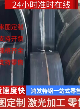 供55SiMnVB弹簧钢30NiCrMo16-6钢板60CrMnBA软硬料45SiCrV6-2钢带