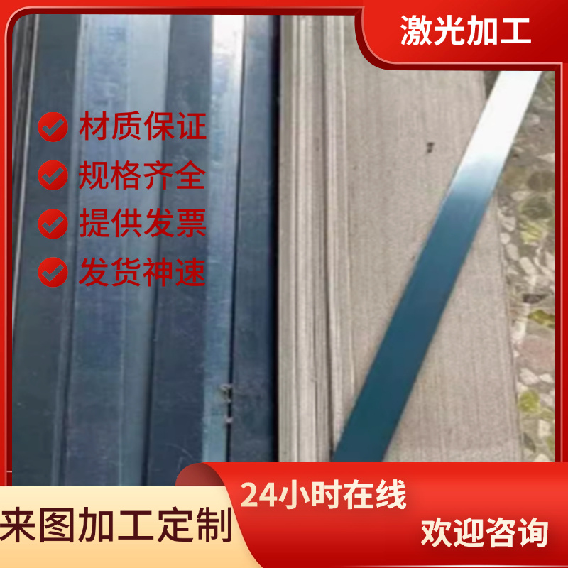 65Mn弹簧钢SK85 SKS51钢棒NAK80弹簧钢片1CR17钢卷SWRH82B 735A50