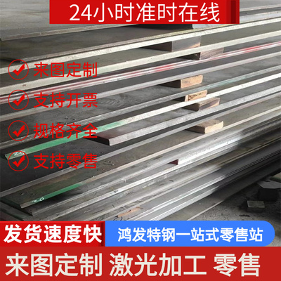 40CrNiMoA合金结构钢30CrNiMo8精密圆棒35NiCr6研磨棒36NiCrMo16