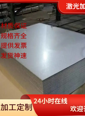 SAPH390 汽车钢板 JSC440P SAFH490D 冷轧板 HC340/590MS 规格全