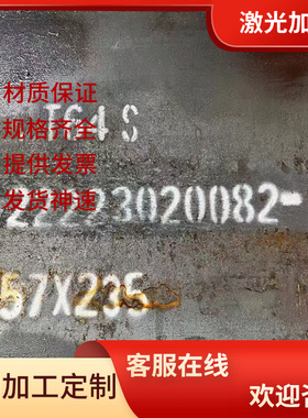 30CrMnSi合金钢棒35CrMnSiA钢板40crmo 09MnNb冷拉圆棒4130实心棒