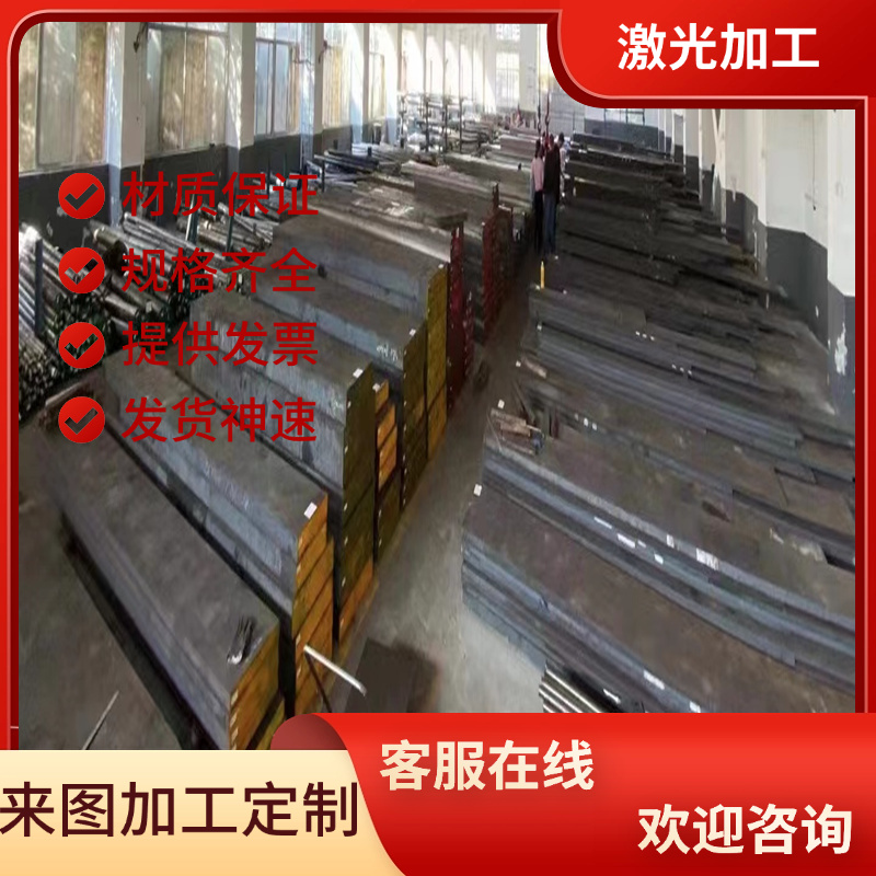 现货42CRMO合金结构钢20CRMNTi冷拉圆钢4140圆棒16mncr5h齿轮钢棒