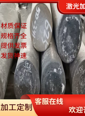 AISI4720 ASTM SAE G47200圆棒 AISI3140 G31400 AISI3145合金钢