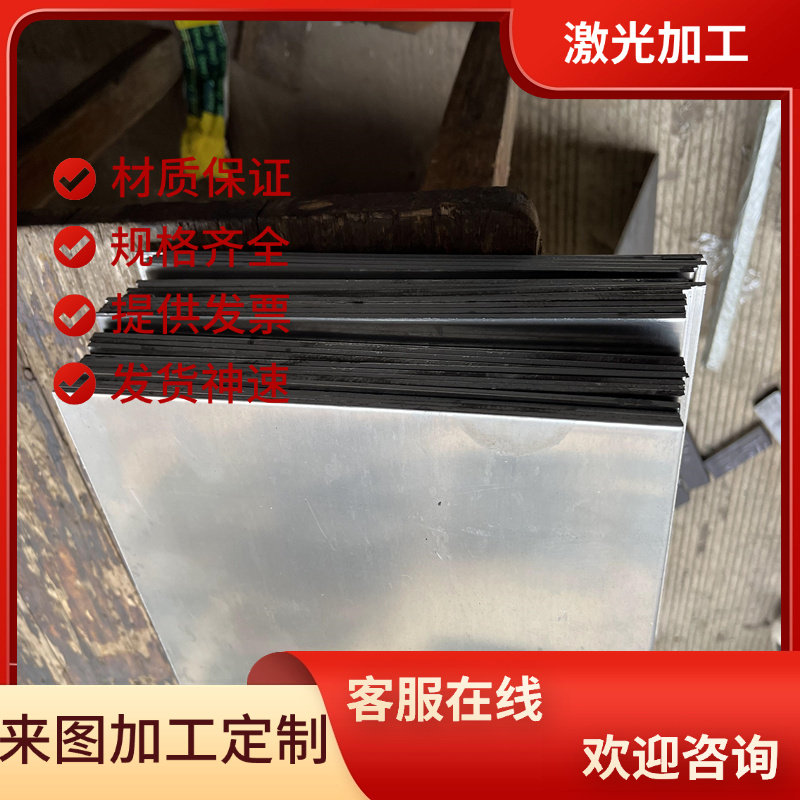 20CrMnMo合金钢棒40CrMnMo钢板5CrNiMo冷拉光圆18Cr2Ni4WA实心棒