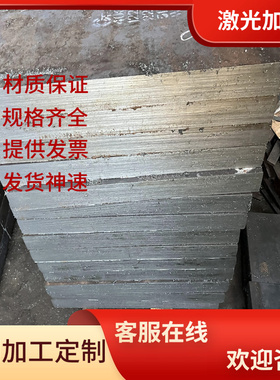 供20SiMo2MoV小圆棒20Mn2V实心棒27SiMn合金结构钢35SiMn激光切割