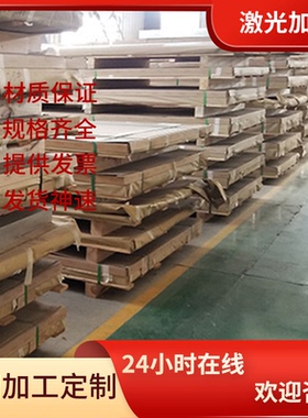 3.1645 7B04铝薄板 GD-AlSi9Cu3铝板 ADC12 6351铝卷LY12CZ合金铝