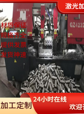 AlSi1Mg0.8铝合金Al-Si7Mg铝棒Al-Si10Mg铝板AlZn7MgCu(7178)定制