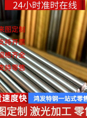 1108易切削钢1.0710六角棒1215圆钢1.0726易车铁Y45CA冷拉光亮棒