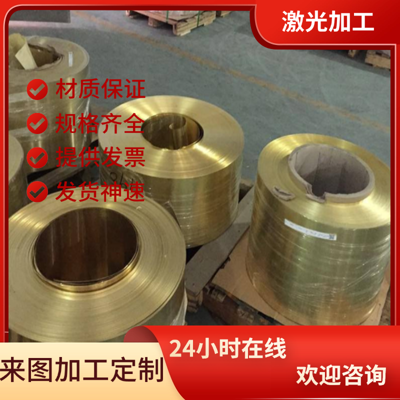 PB103 QSN6.5-0 .1 PB101 QSN5-5- 5 C95800 qsn663 锡磷青铜合金