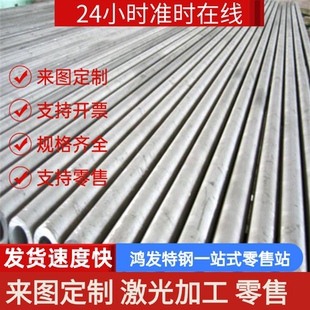 供5Cr21Mn9Ni4N棒料S22553光圆03Cr18Ni16Mo5奥氏体不锈钢F44钢板