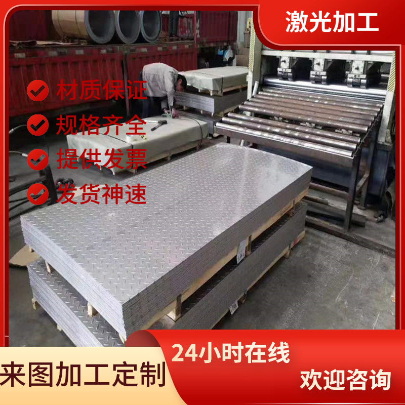 不锈钢X2CrNiMoN17-12-2圆钢15-5PH圆棒SUS304 316 317高耐腐317L