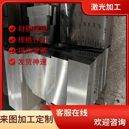 现货SUM34易切削钢YF45MnV热轧钢棒10SMN30光亮1215研磨棒15SMN19