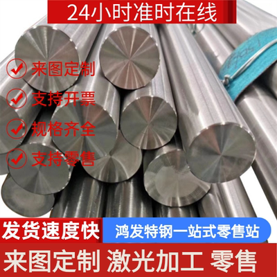 30crmnsi合金40cr工具钢20cr 20# 42crmo 20crmo 5crnimo 5crmnmo