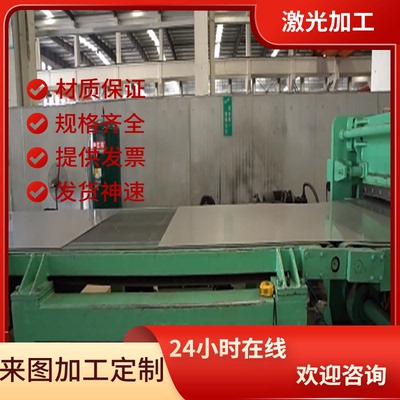 STD 310-0003 VSC48020IS+N轧汽车钢板 钢卷 冷轧板 卷 镀锌板卷