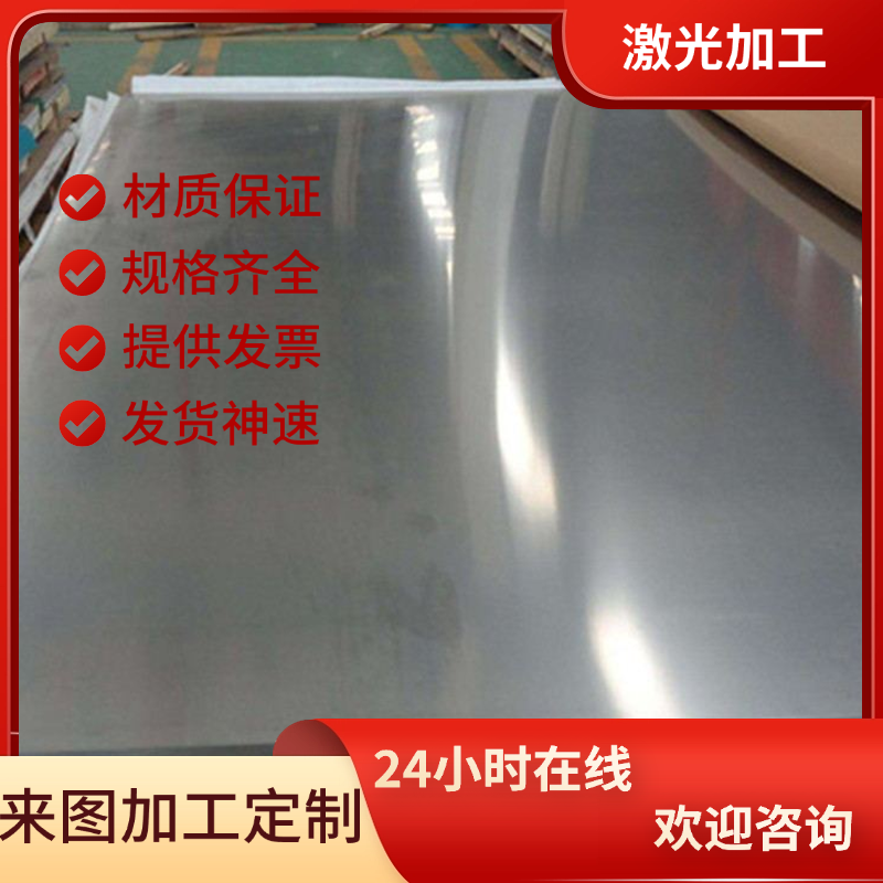 JSH590YN DC04EK冷轧板卷 CR340LA冷轧钢板 HC340LA汽车冷板DC05