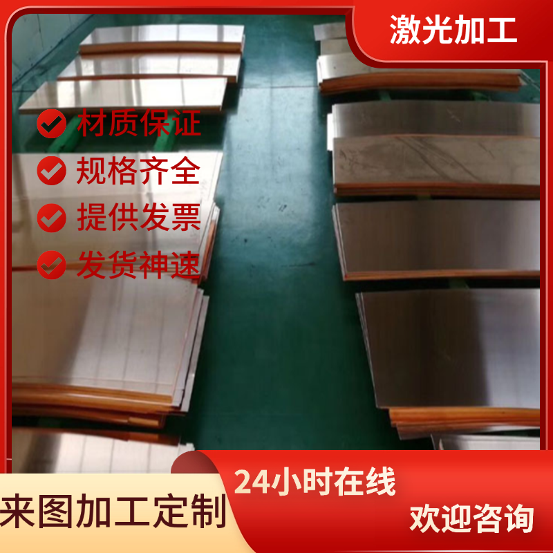 铜合金C4622  C6161 C6191 C6241 C6782 C6783 C7941铝青铜棒