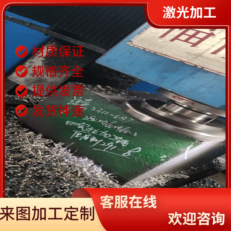 圆钢45Mn2 50Mn2圆棒20MnV实心棒15MnVB合金结构钢20MnVB激光切割