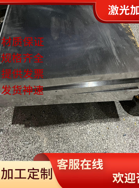 SNCM435轴承钢SUJ2合金钢板52100 SNCM420圆棒34CrMO4光亮棒GCr15