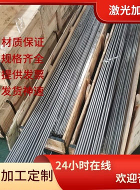 1.0726 1214 1C22 G1117 C12110 226M44 15SMn13 ETG88 易切削钢