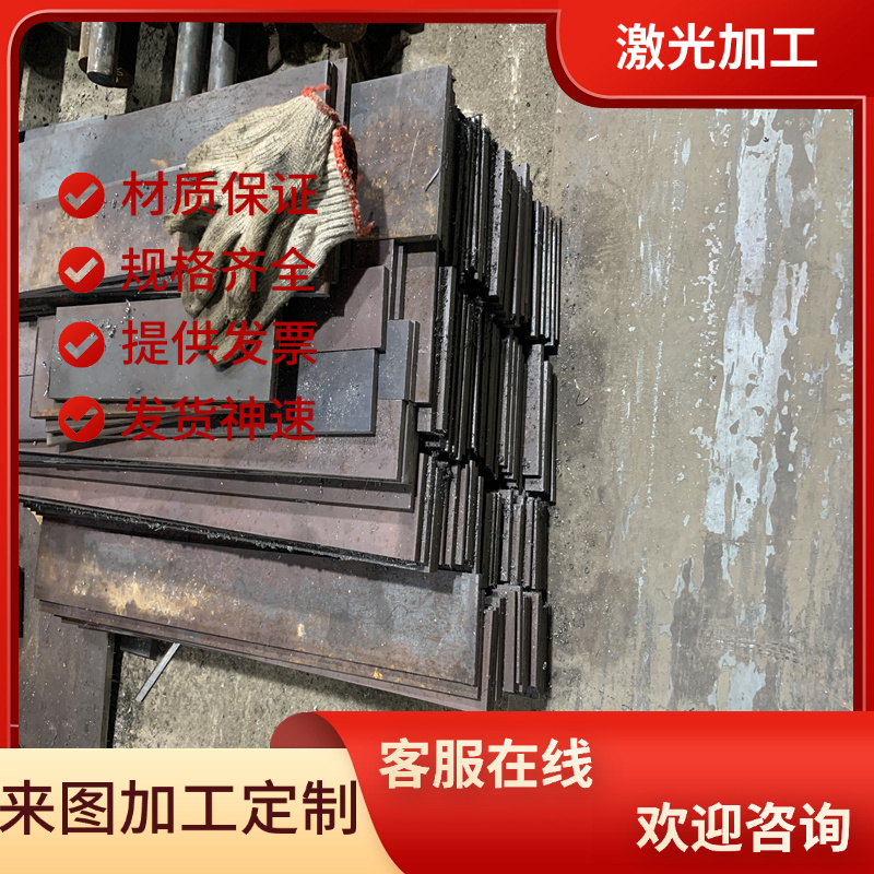 A2模具钢4Cr5MoSiV1 Cr5Mo1V Cr8Mo2VSi圆棒 Cr12Mo1V1圆钢SKD12