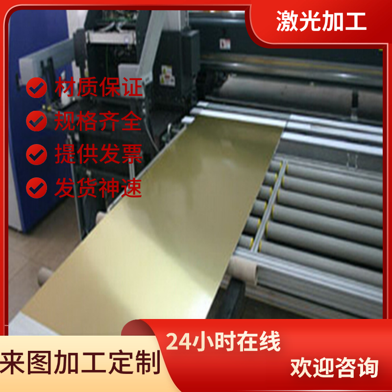 CuZn40Pb 黄铜排 HMn58-2 铜棒 HSi80-3 铜管 铜带 HSn62-1 铜板