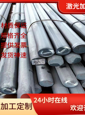 304不锈钢1Cr13抛光棒1.4462薄板2CR13钢棒S31800圆棒S31668板材