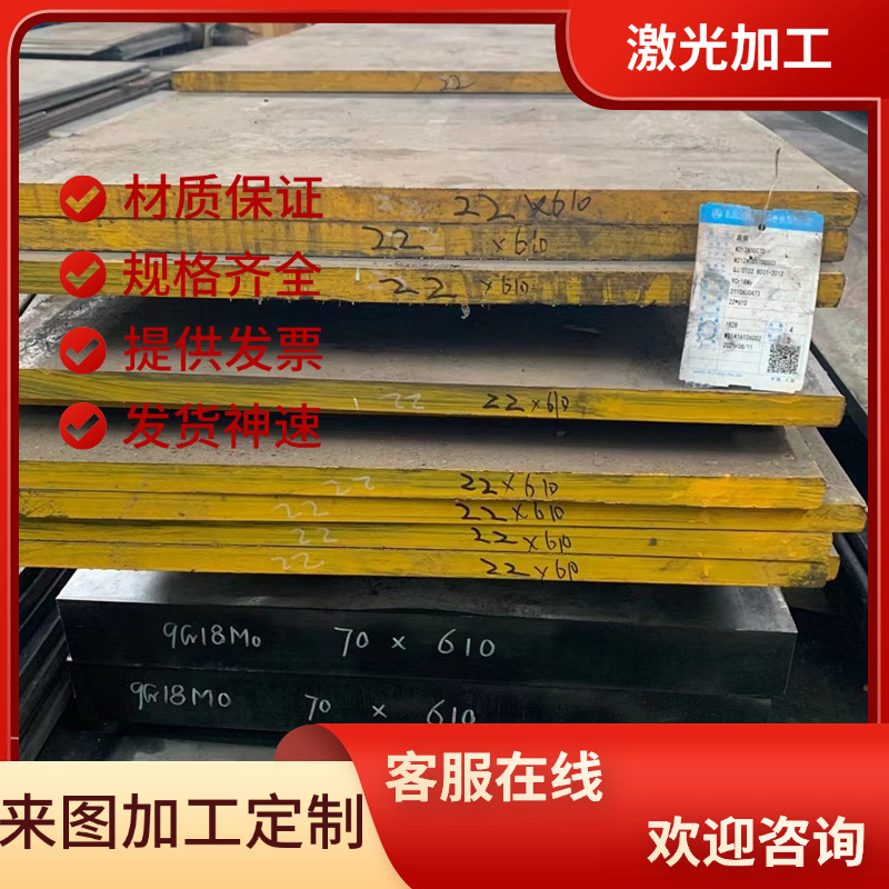 18Cr2Ni4WA 25Cr2Ni4WA合金结构钢45CrNiMoVA圆棒30NCD15无缝管料