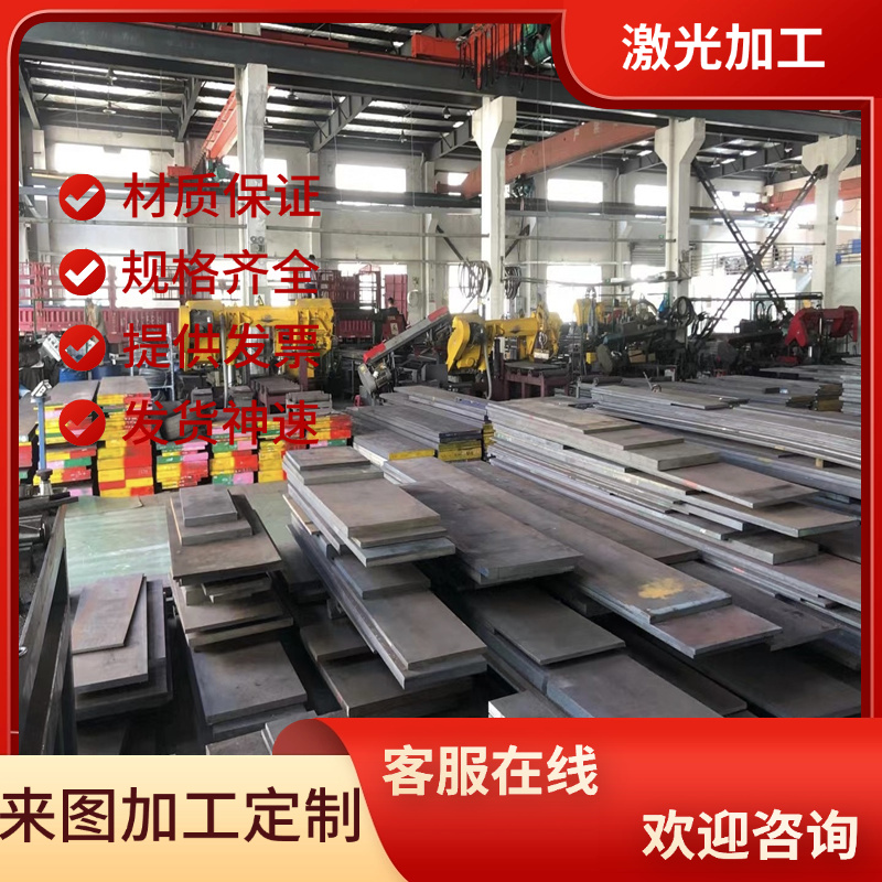 供20SiMn2MoV合金结构钢40CrMnMo圆棒20MnMoB研磨棒30CrMo 35CrMo