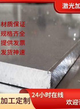 5A06 3A21铝板AW-5051A铝排AL2030铝合金6082 6063t5硬铝板可定制