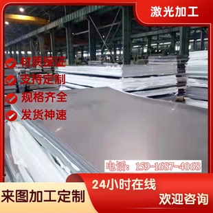 P20 H13模具钢 S136H 9CR18MOV钢板进口 4Cr13钢 CR12 DC53 SKD11