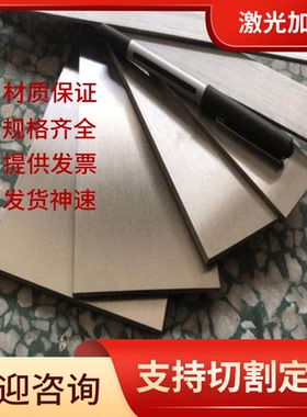 ZL105A 7A12铝合金AlSi8Cu3Fe AlZn6Mg2Cu铝合金 板材 铝棒可零切