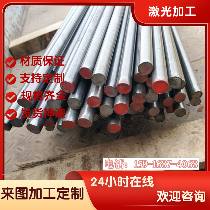 S136 S136H 718H P20 4Cr13调质圆棒NAK80塑胶模具钢材精光板硬料