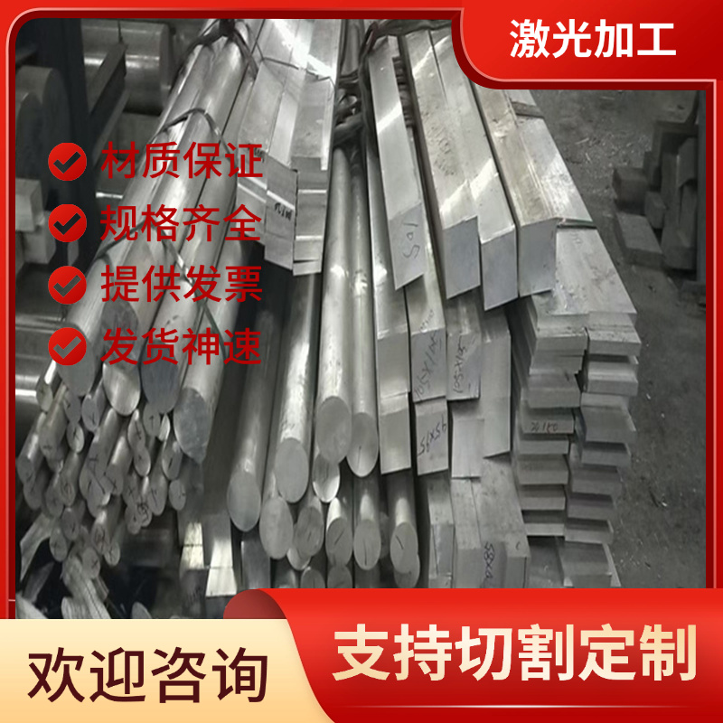铝硅合金ADC12铝板ZL109铝材YZAlSi11Cu3铸棒A380 A383 A356 A360