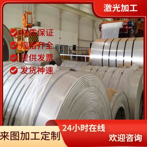 X12CrMo5钢板06Cr19Ni10工业面不锈钢022Cr18Ni15Mo3N 06Cr13圆棒