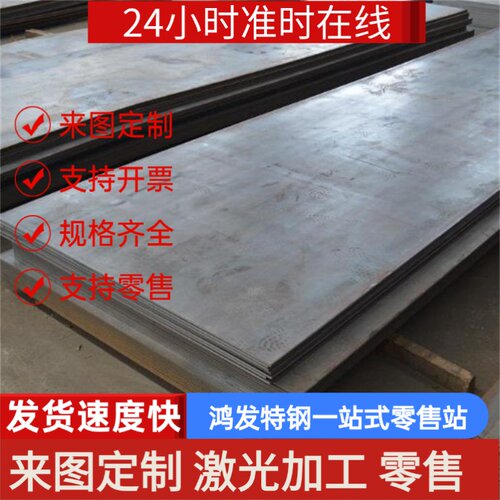 现货AISI1020 碳素结构钢 ASE1020 薄中厚板 1080 磨光钢棒 1085