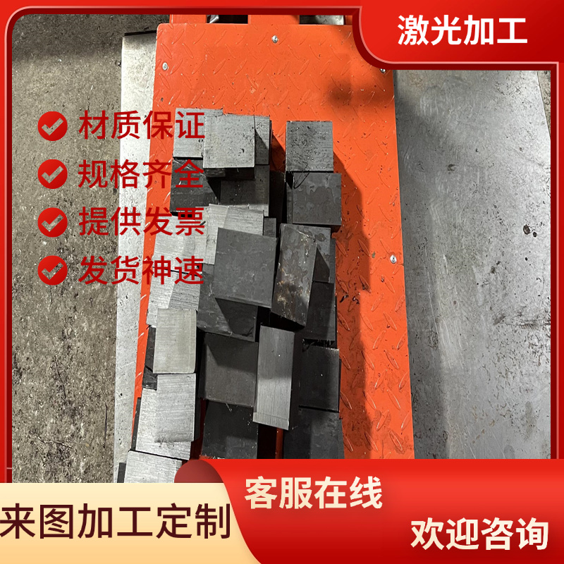 16MnCr5合金结构钢30Cr2Ni2Mo圆棒45crnimo1v钢材35Cr 40cr中厚板