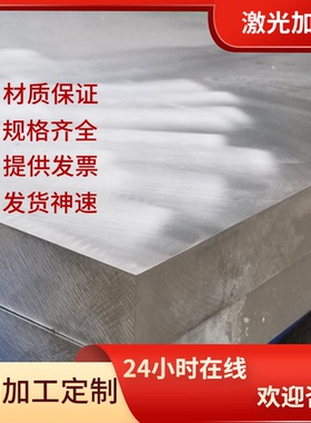 Al99.8H铝合金AlCuMgPb Al99.99R AlZn1铝棒AlMgSiPb AlZn4.5Mg1e