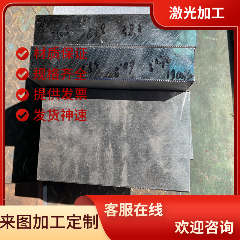 4130合金结构钢38CrMoAl钢板20Cr2Ni4A圆棒40CrMnMo光圆30crnimo8