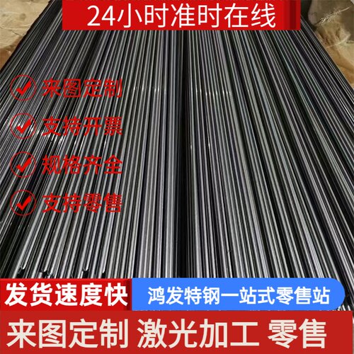 1.0726 1214 1C22 G1117 C12110 226M44 15SMn13 ETG88 易切削钢