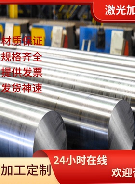 U71152环保易车铁 易切削结构钢易车铁A12 易切削钢303S31 226M44