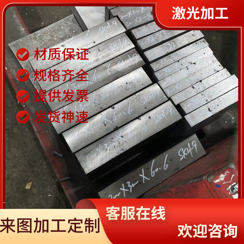 合金结构钢 50CrVA钢板 51CrV4圆钢 ASTM 6150圆棒 G61500钢板材