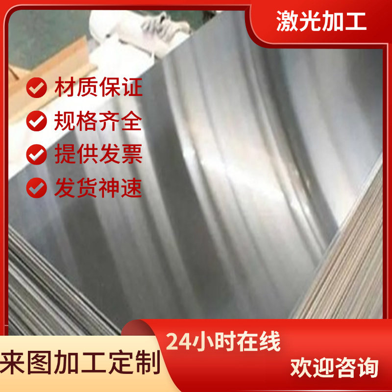 Cr12MoV硬料DC53热处理SKD11淬火料SKH-9高速钢H13模具钢M2冲子料