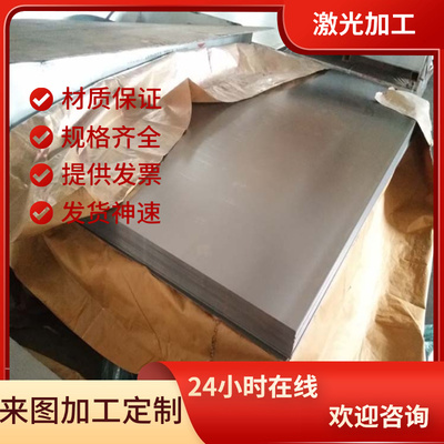 S45000耐腐蚀S13800马氏体不锈钢S17400钢板X15TN圆棒S41025 16-4
