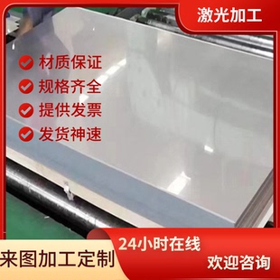 碳素結(jié)構(gòu)鋼SWRCH50K圓鋼SM55碳素模具鋼 供應(yīng)YK30碳素工具鋼C45E