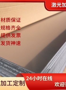 Q345B精板Q275a圆棒Q255A钢板Q390C结构钢Q195光板Q235a光圆Q420A