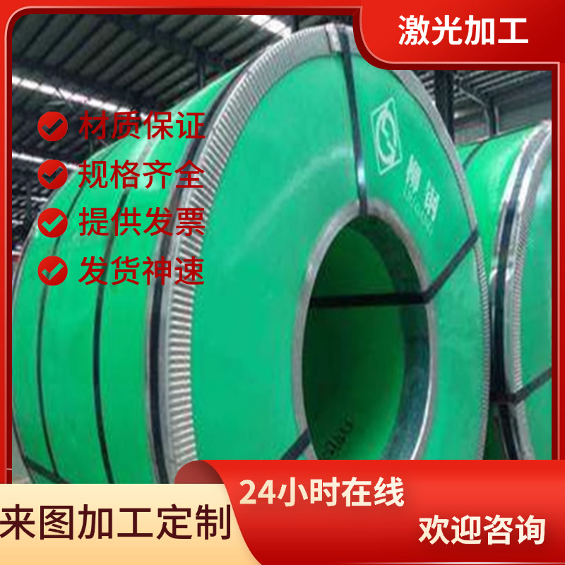 C65W弹簧钢C85W钢板55CrSI钢带54SiCrV6淬火发蓝S50CCSP 55CRSIA