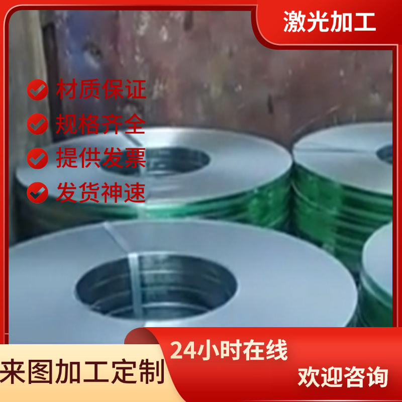 S185德国进口非合金钢 S185碳素结构钢 S185热轧卷板 钢带 开平板
